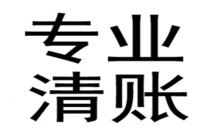 如何应对1000元欠款未还的困境